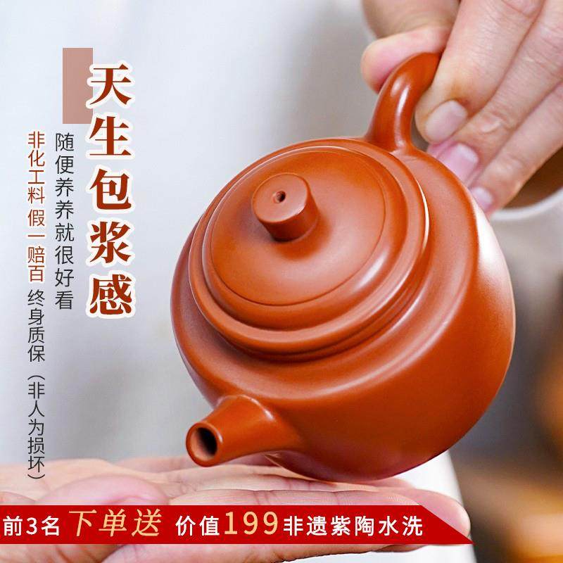 滇匠企业店|建水紫陶茶壶非宜兴手工紫砂壶朱泥大红袍德钟 钟泡家