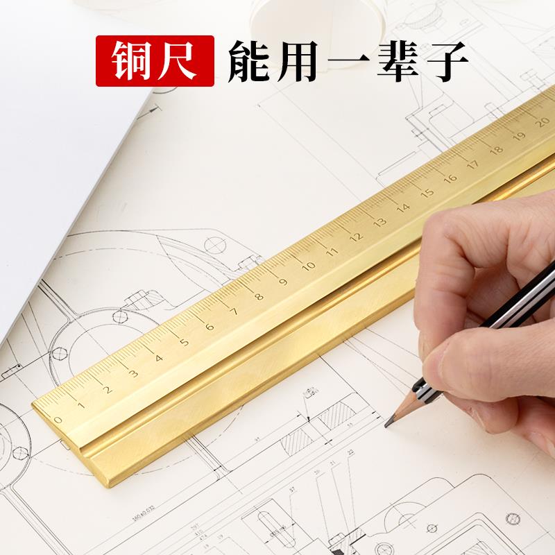 黄铜尺子实心铜直尺30厘米50cm刻度尺一米尺绘图铜尺纯铜加厚可定