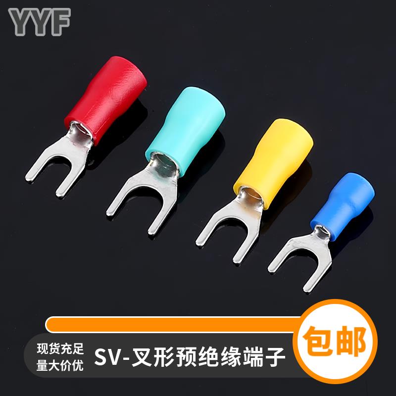 SV1.25/2/3.5/5.5-3.2/4/5/6/8叉形预绝缘端头冷压接线端子U型端