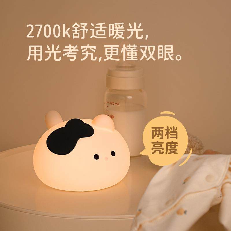 MUID团子猫伴眠灯硅胶拍拍灯小夜灯卧室床头喂奶起夜灯宿舍女礼物