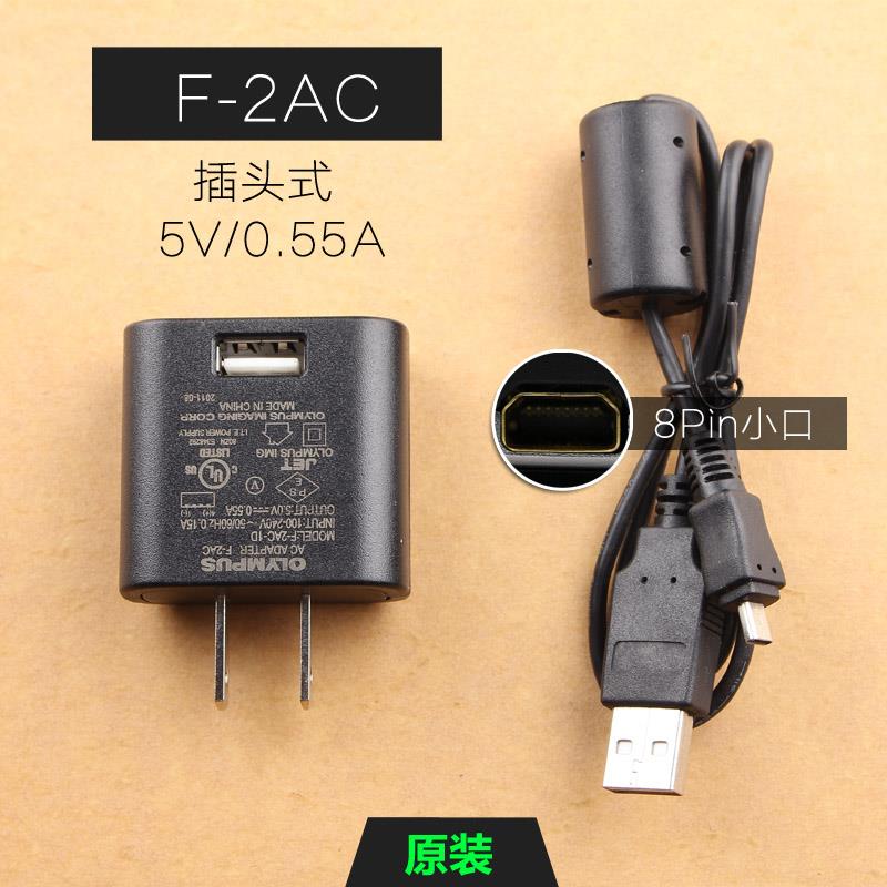 奥林巴斯 FE-4050 /5050/5040 VH-210 VH-410 VH-510原装充电器