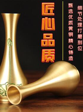 铜净瓶摆件 铜荷花净瓶摆件