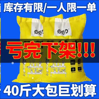 营养土养花通用型营养土种菜专用室内种花土壤有机家用盆栽种植土