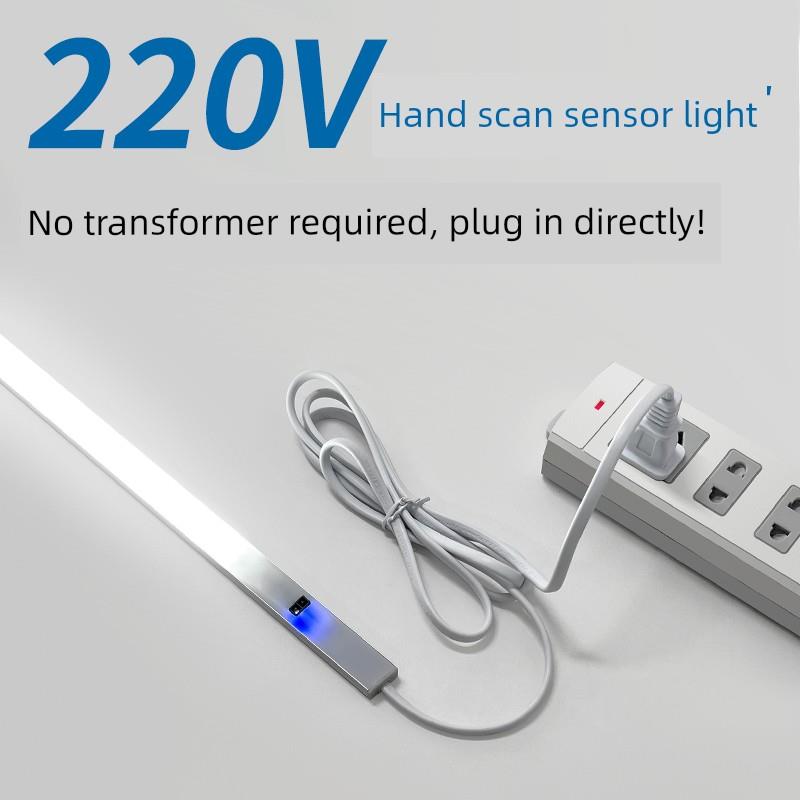 220V手动扫柜灯带直角平板超薄灯，带墙柜传感器光波传感器厨房灯