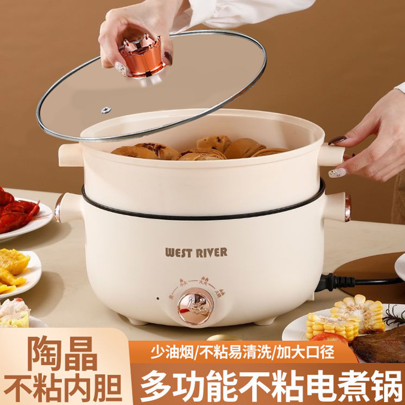 热销5000+】德国电火锅全自动电煮锅家用不粘电炒锅多功能电炸锅