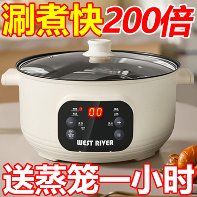 全自动多功能电蒸锅电饭煲