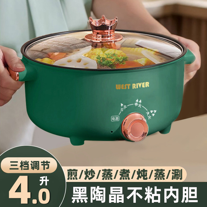 新款电煮锅家用宿舍煎炒小电锅多功能蒸煮小型一体电热火锅学生锅