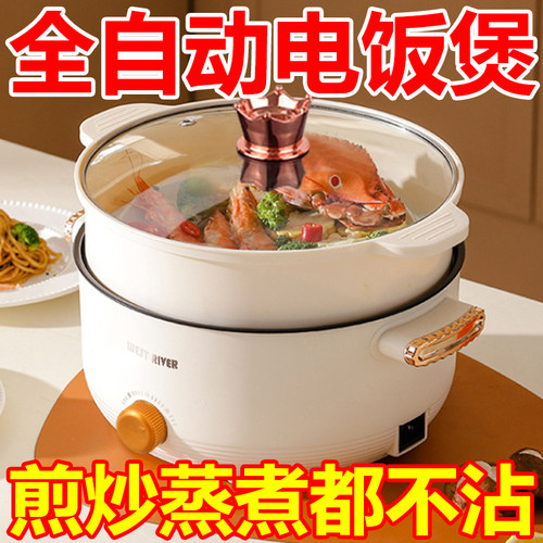 德国全自动电火锅一体炒菜电炒锅多功能电蒸锅蒸煎炒涮不粘电饭煲