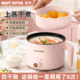 德国全自动小电煮锅宿舍学生煮面锅不粘锅电火锅多功能家用电饭煲