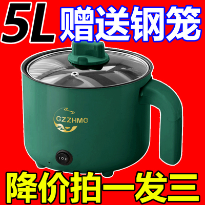 德国全自动蒸煮小电煮锅