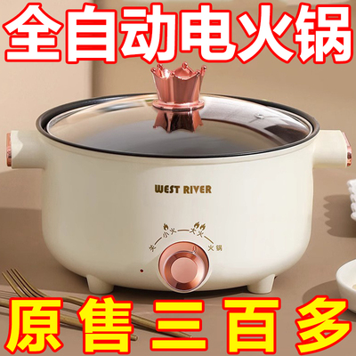 出口德国原款电火锅电炒锅