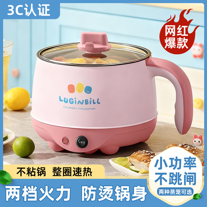 德国电煮锅家用学生宿舍锅多功能一体小型电锅煮饭炒菜锅电热火锅