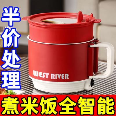 德国全自动电饭煲折叠电炒锅多功能料理锅电热火锅电煮锅泡面锅