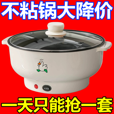 德国全自动不粘锅电火锅