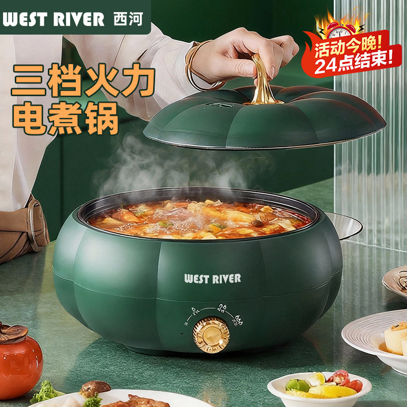 新款全自动电蒸锅不粘电饭煲电煮锅宿舍大容量多功能南瓜电热火锅,厨房电器,电煮锅,淘宝优惠券,粉丝福利购,淘宝优惠卷