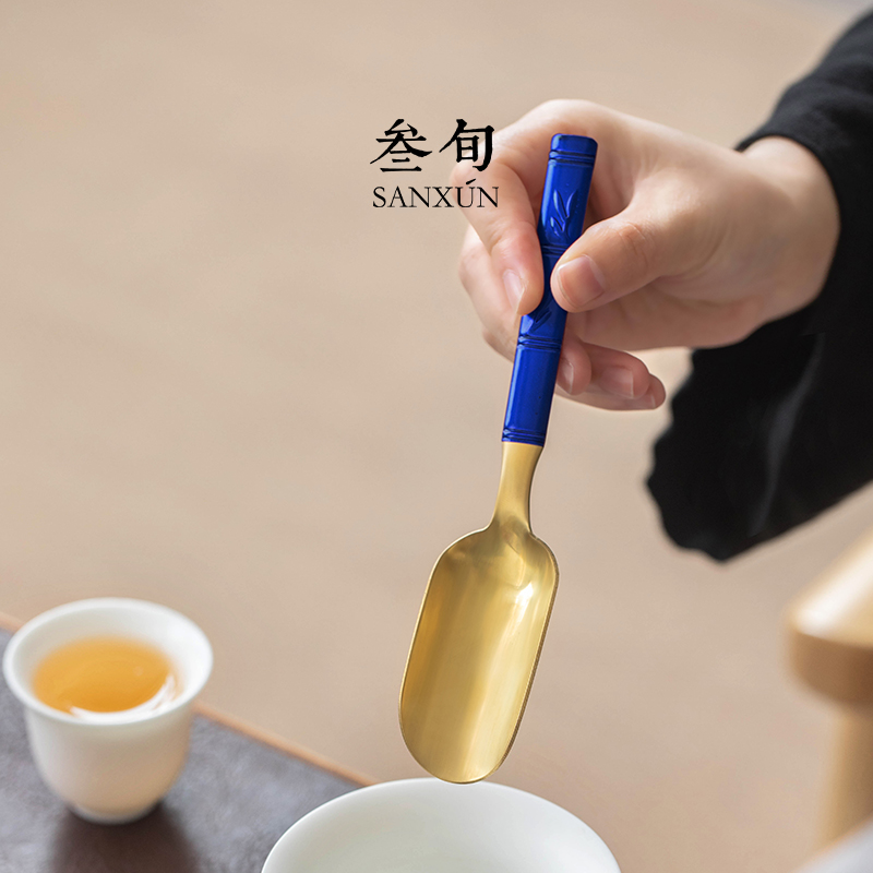 叁旬 黄铜茶勺茶铲茶叶勺茶匙勺子量取茶器赏茶勺功夫茶具零配件