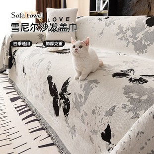 四季 沙发巾2024年流行新款 通用防猫抓沙发盖布巾一整张全盖沙发毯