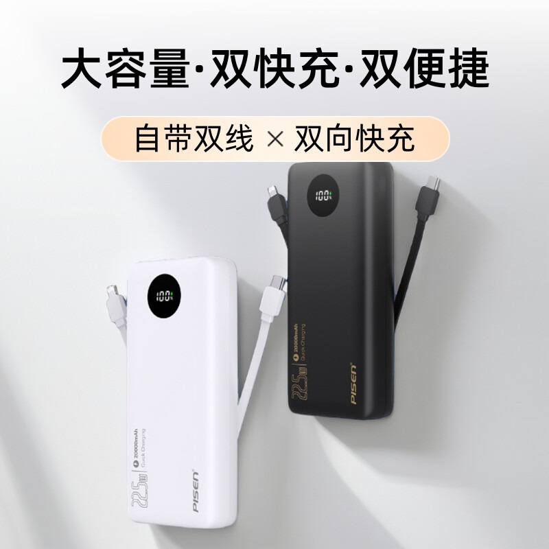 20000mAh ɫ˫Դ+Ϸɻ Ʒʤ20000籦191Ԫ2(95.5Ԫ/)