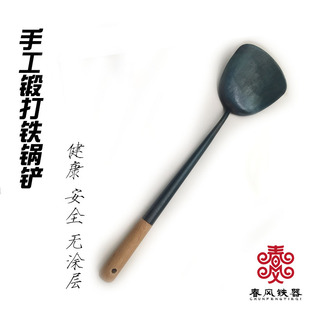 手工铁锅铲 春风铁器 家用厨师用传统健康补铁加长木柄炒菜铁铲子
