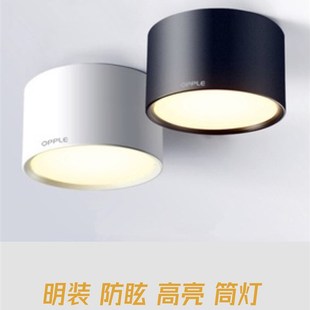 筒灯免开孔黑白色圆形吊线吸顶式 led明装 天花店铺商用无主灯射灯