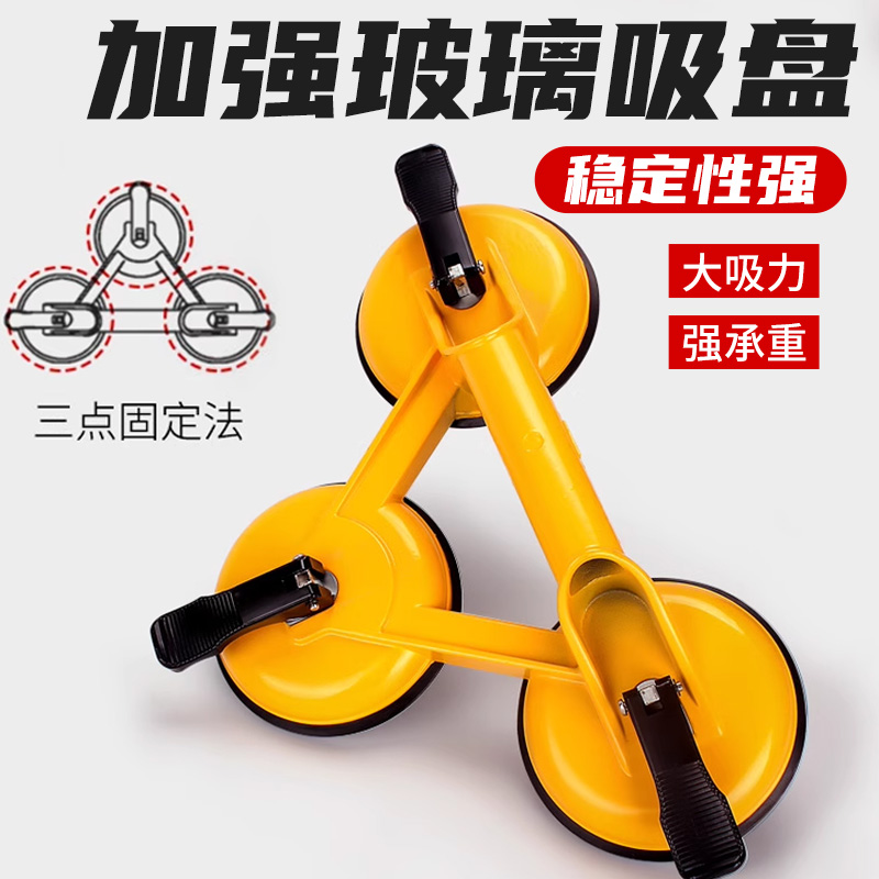 吸盘吊顶铝扣板强力拆装卫生间玻璃固定集成天花板拆卸工具吸提器