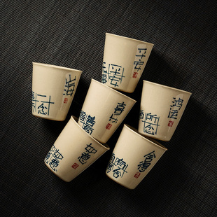 个人专用可乐杯品茗杯家用复古茶盏 草木灰手绘茶杯主人杯陶瓷中式