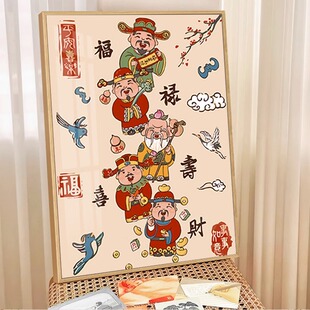 十字绣水钻高级感财神装 福禄寿喜财钻石画满钻2023新款 饰画手工贴