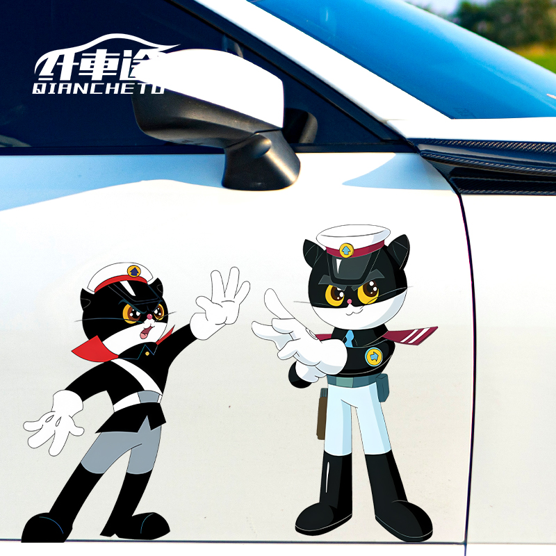 汽车贴纸个性创意可爱黑猫警长