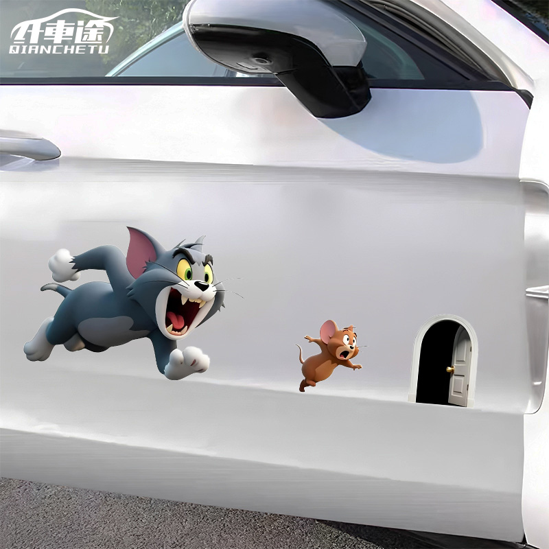 猫和老鼠卡通汽车贴纸