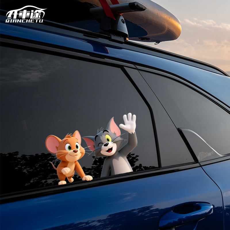 猫和老鼠卡通汽车贴纸