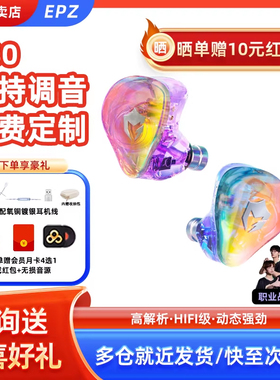 【免费定制】EPZ G30入耳式游戏耳机HIFI音乐电竞声卡电脑麦克风