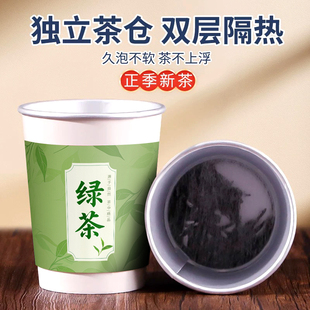 一次性纸杯子带茶叶茶水分离银铝箔隐茶饮杯中茶商务招待展会定制