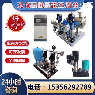 变频恒压无负压二次加备南方给水增压多级泵压生活高楼智能供水