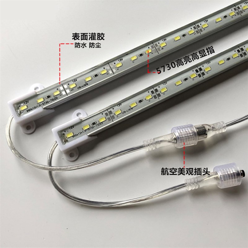 led5730灯条户外滴胶线条灯楼盘亮化灯冰柜灯户外U灯箱LED硬灯条