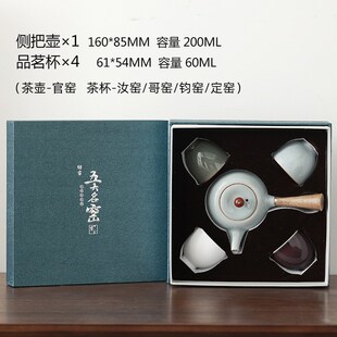 l功夫陶瓷茶具套装 五大名窑品茗杯 茶杯主人杯汝窑开片建盏小杯