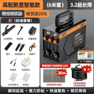 全H自动两用380V全铜双电压焊机 佳普315电焊机220V家用小型便携式