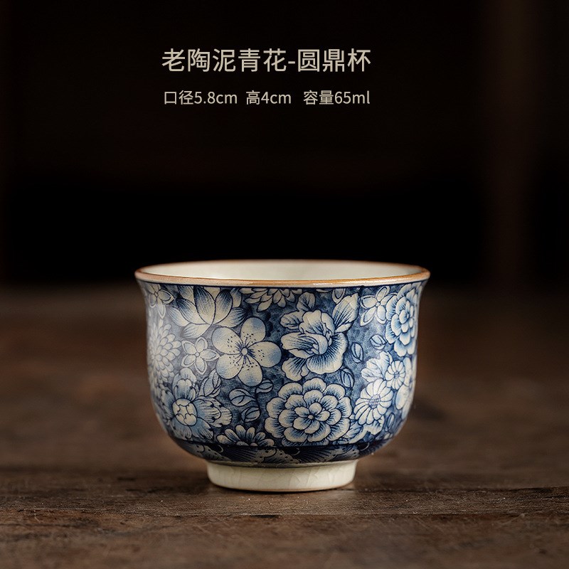 陶瓷品茗杯老陶泥青花r圆鼎茶杯个人主人杯小号复古禅意陶瓷杯
