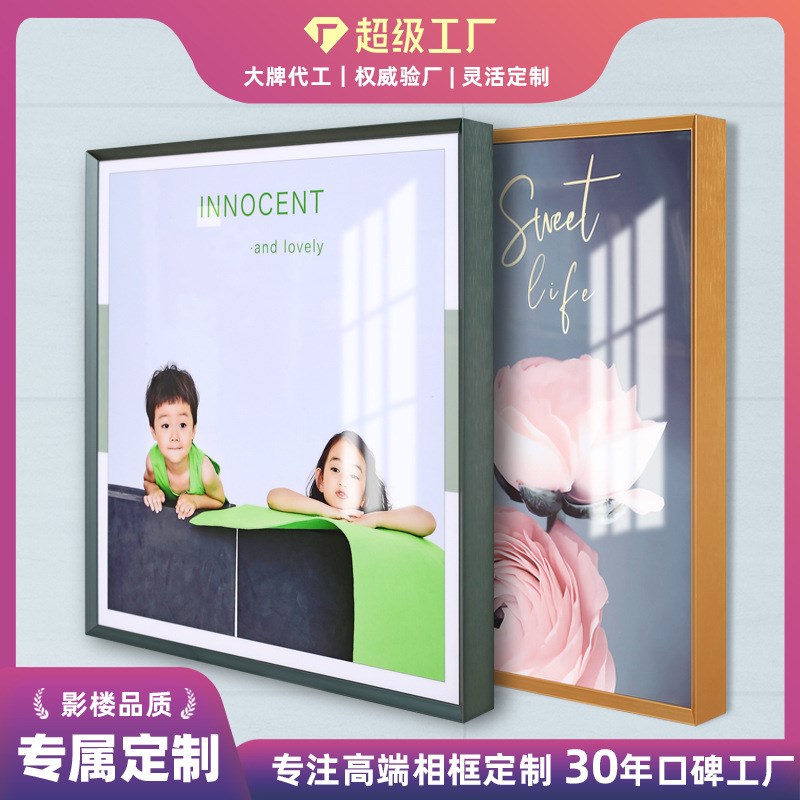 定制婚纱照相框24寸钻石画框x铝合金水晶小摆台放大挂墙全家福照