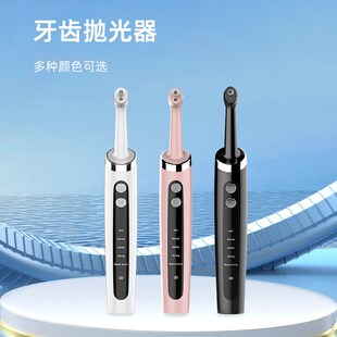智能家用口腔护q理洁牙器牙齿抛光器电动美白美牙仪器 新款