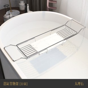 浴缸置物架伸缩多功能卫生间泡澡浴室架子不O锈钢手机支架工厂直