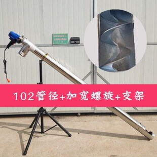 螺旋输送机谷粮T食颗粒装 吸粮机小型家用抽粮机手持便携式 袋上料