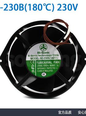 百瑞Bi-Sonic风机5E-230B(180℃) 230V 全金属耐高温 UPS电源风扇