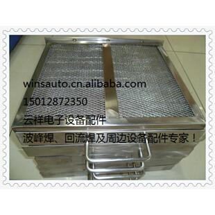 波峰焊喷雾滤网 回流焊松香过滤网