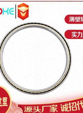 薄壁轴承 6844 6848 6852 6856 6860 6844 6848 6872 6876 M 轴承