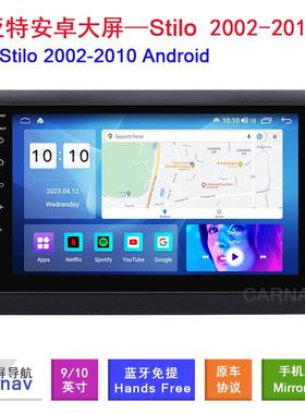 适用于10款Fiat菲亚特Stilo安卓蓝牙多媒体播放器车载GPS大屏导航