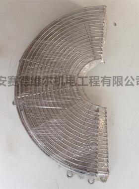 88290004-738 寿力空压机配件 风扇防护罩