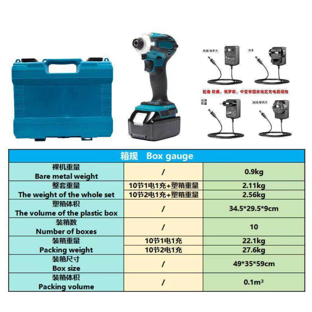 电动螺丝刀172锂电起子机起拧螺丝无刷手电钻跨境外贸电动工具,机械设备,其他机械设备,淘宝优惠券,粉丝福利购,淘宝优惠卷