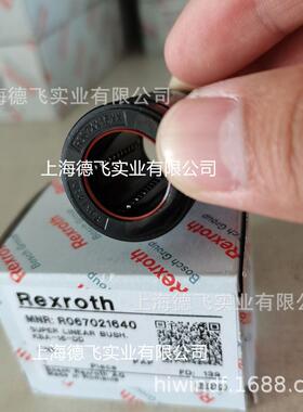 R067XX16XX/R067021640/力士乐Rexroth直线轴承滚珠导套KBA-16-DD