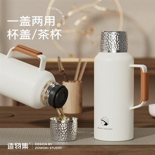 造物集保温壶家用暖水壶焖泡壶大容量办公室不锈钢茶水分离焖茶壶