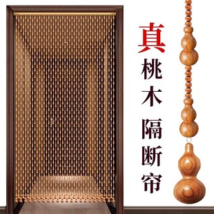 门帘珠帘b全桃木葫芦隔断帘玄关过道客厅挂帘卫生间卧室吊帘免打